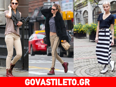 Φόρεσε τα αρβυλάκια σου με τον πιο μοδάτο τρόπο!